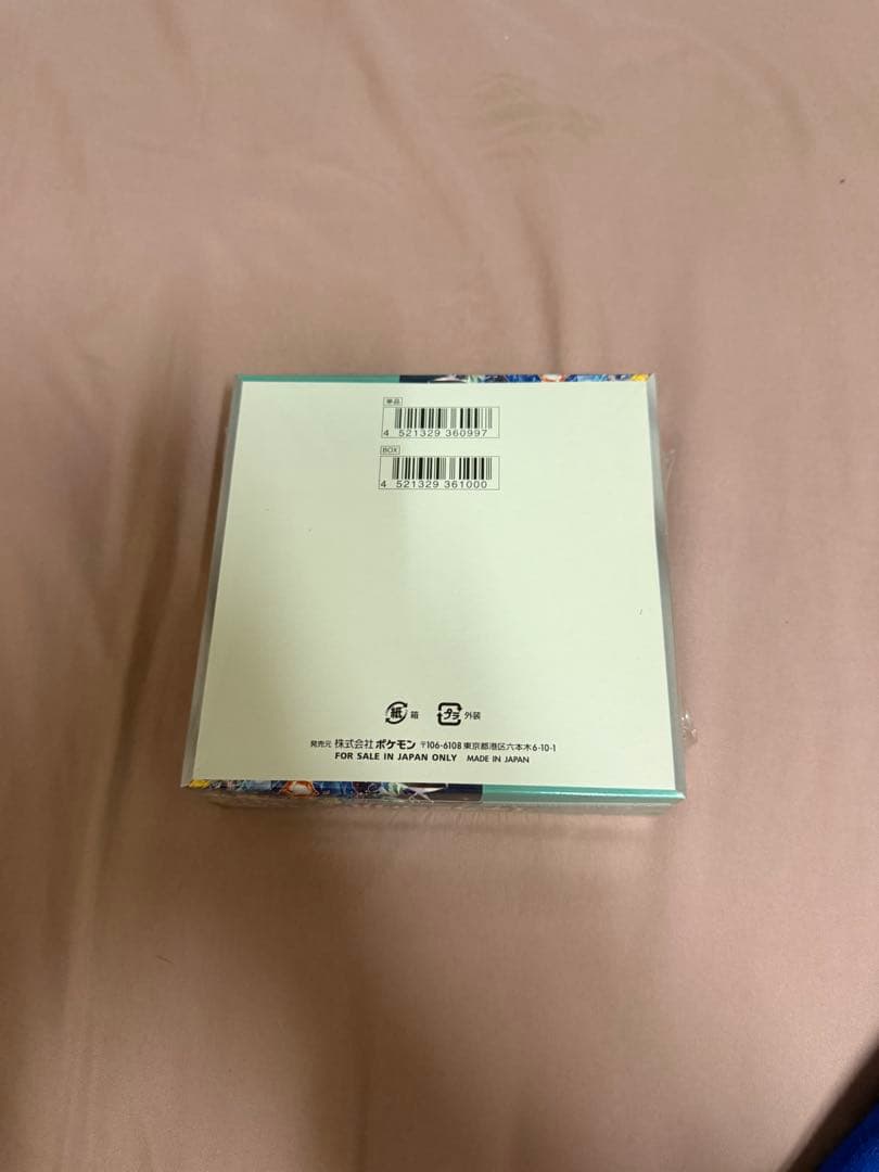 ステラミラクルBOX 新品未開封シュリンク付き