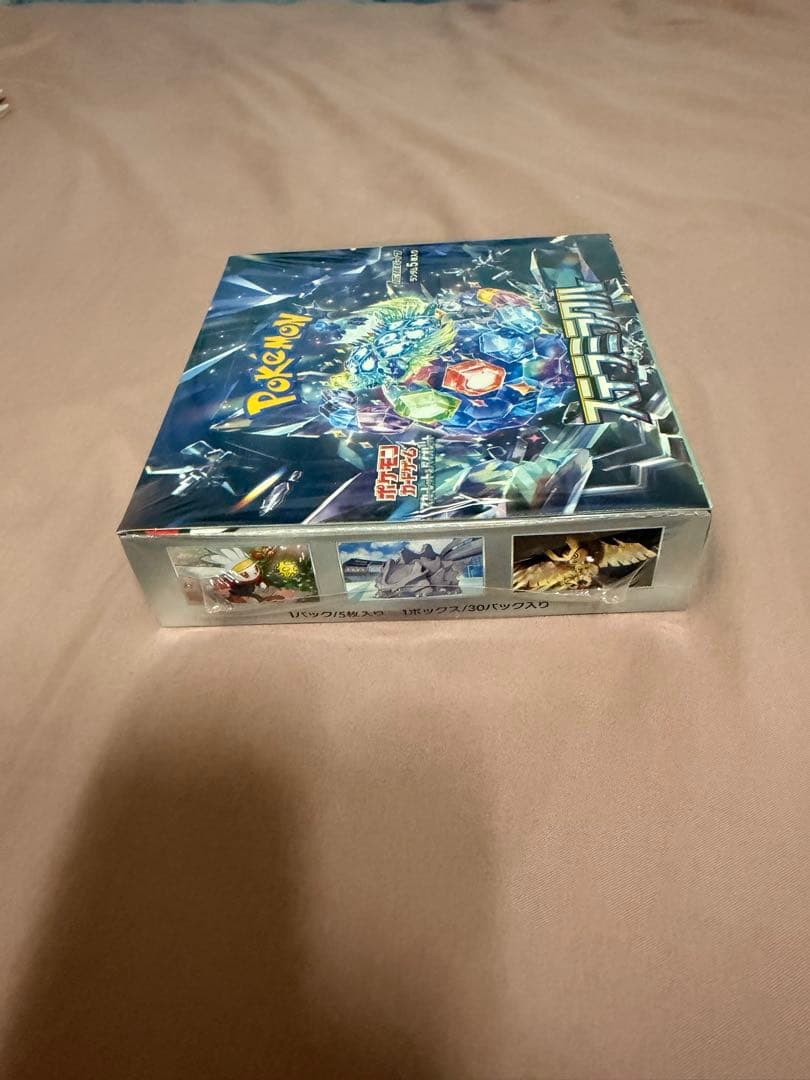 ステラミラクルBOX 新品未開封シュリンク付き