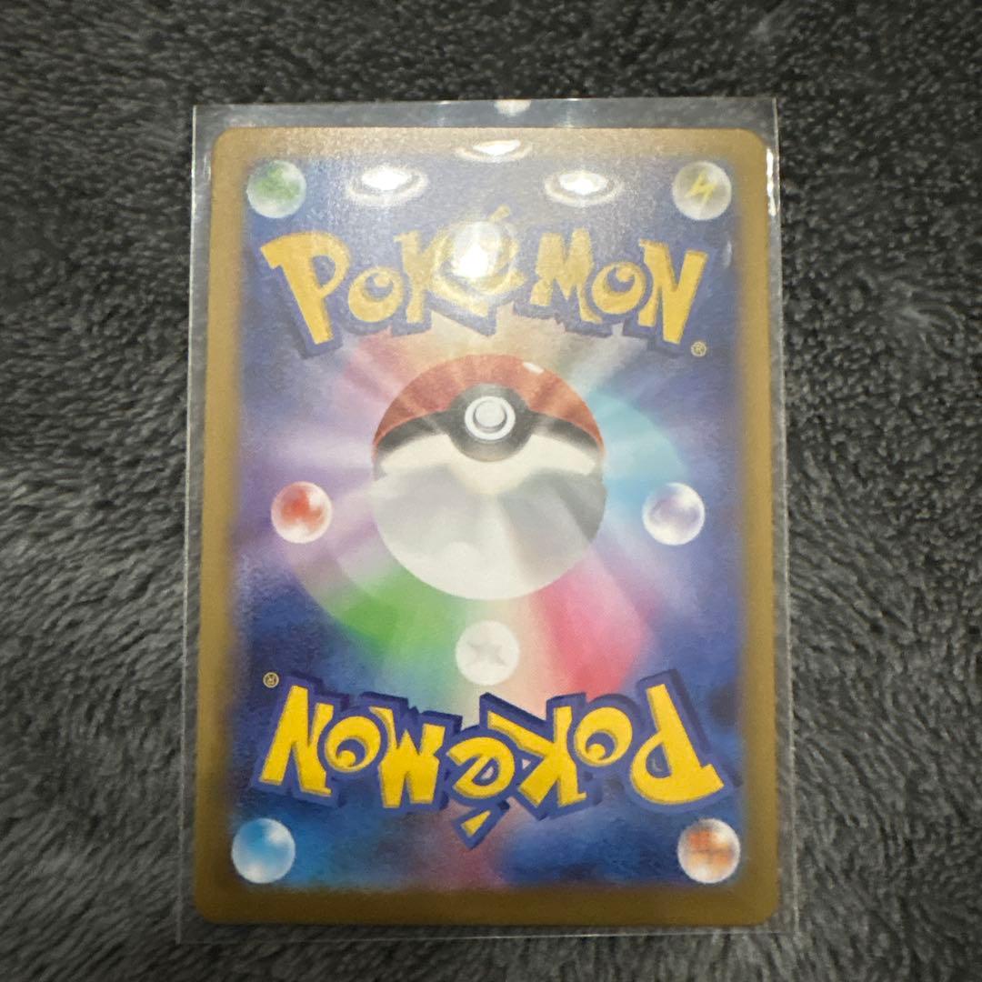 《美品》ポケモンカード ニャースex SAR、RR