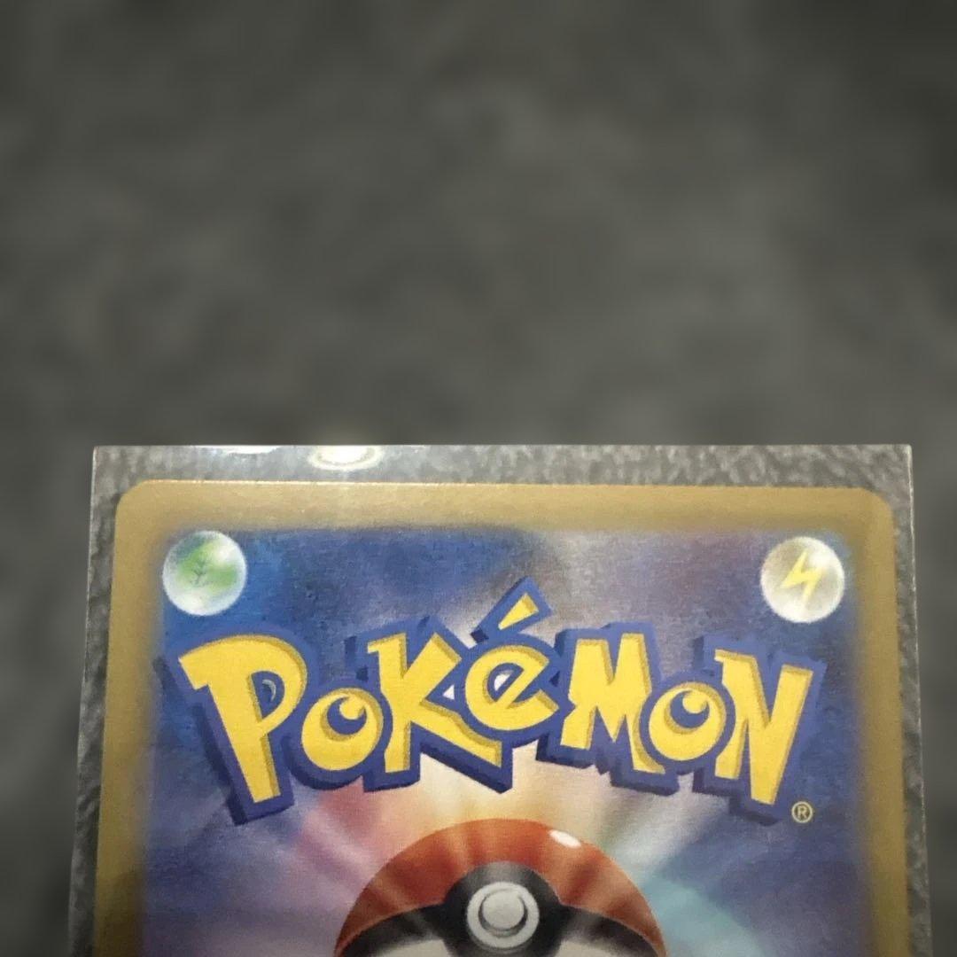 《美品》ポケモンカード ニャースex SAR、RR