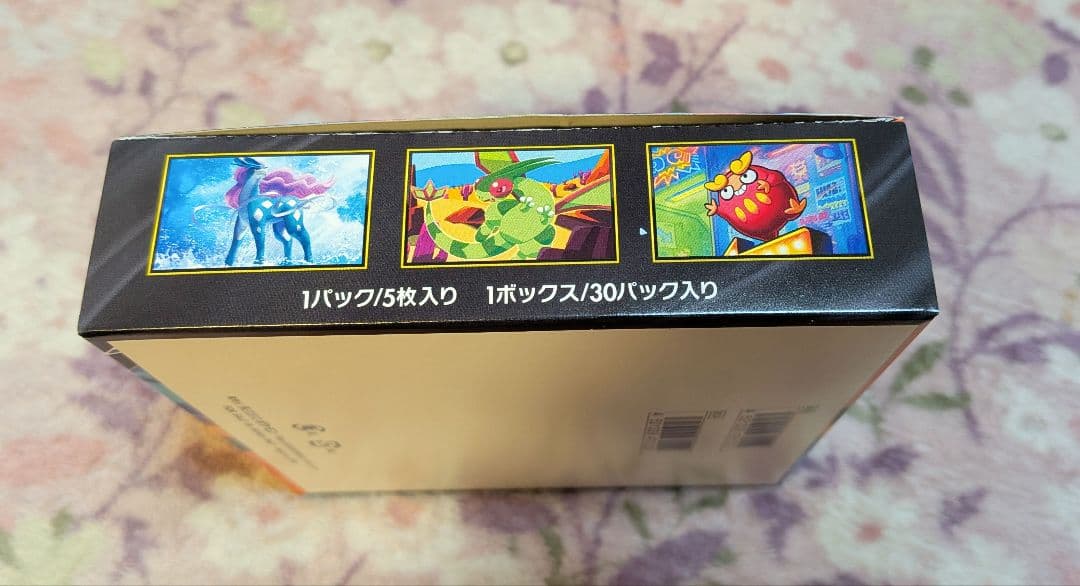 ポケモンカード　インフェルノX　1BOX　 未開封　シュリンク無し　ぺりぺり付き
