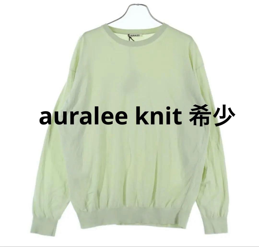 ひ*き様 auralee super high gauge cotton kni