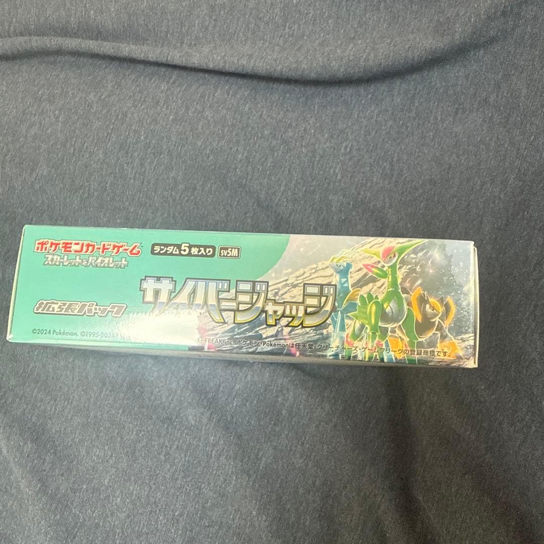 ポケモンカード　ポケカ　サイバージャッジ　ボックス　シュリンク付き　未開封