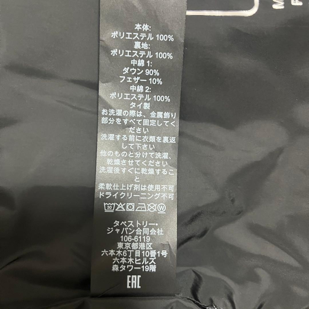 コーチダウンベスト　ベージュ/黒　Sサイズ