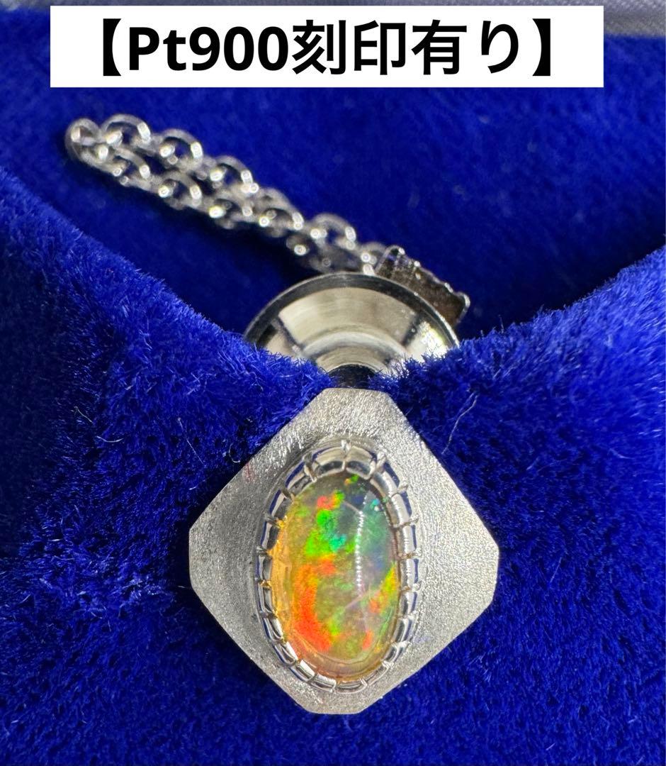 【美品★高級★希少】ファイヤーオパール　ネクタイピン　Pt900
