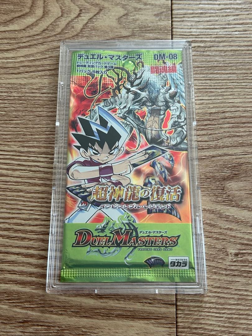 デュエルマスターズ DM01〜DM39 SRコンプリートセット+α 初期 まとめ
