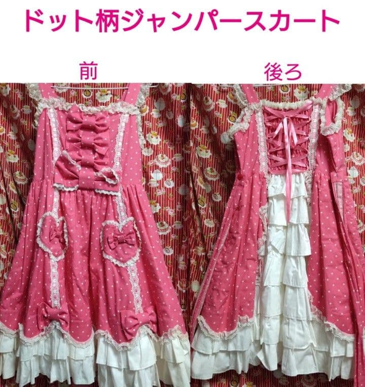 D*.様 訳あり７点まとめ売り【説明文必読】AngelicPretty BABY