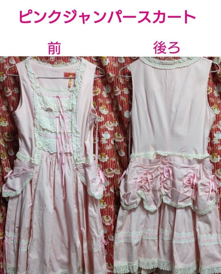 D*.様 訳あり７点まとめ売り【説明文必読】AngelicPretty BABY