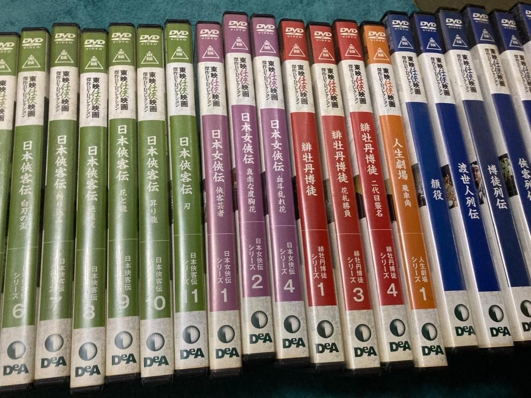 東映任侠映画　傑作DVDコレクション　27本　まとめ　セット