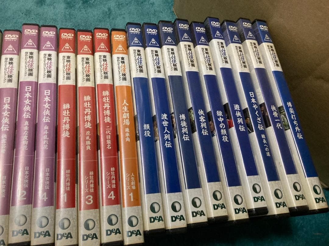 東映任侠映画　傑作DVDコレクション　27本　まとめ　セット