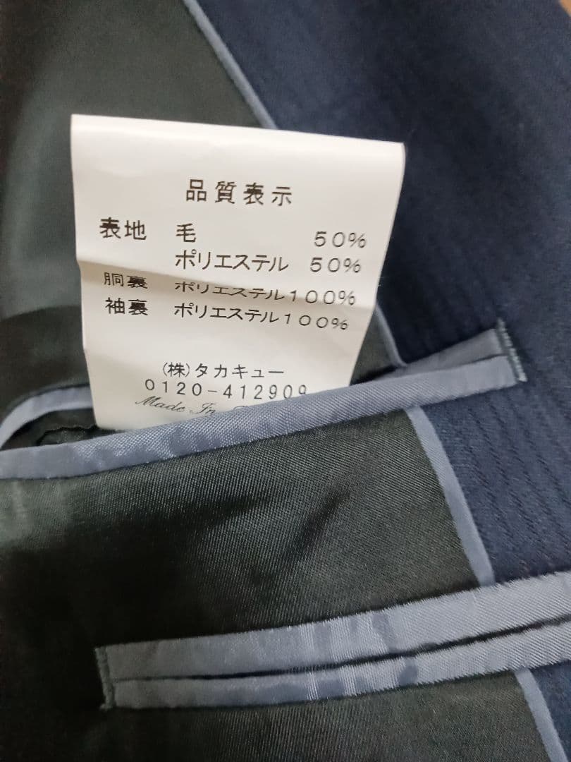 美品　3ピーススーツ　ネイビー