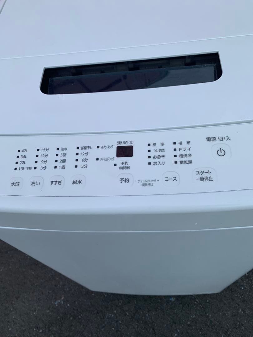 白家電セット／東芝2ドア冷蔵庫153L＆アイリスオーヤマ洗濯機5kg2023年製