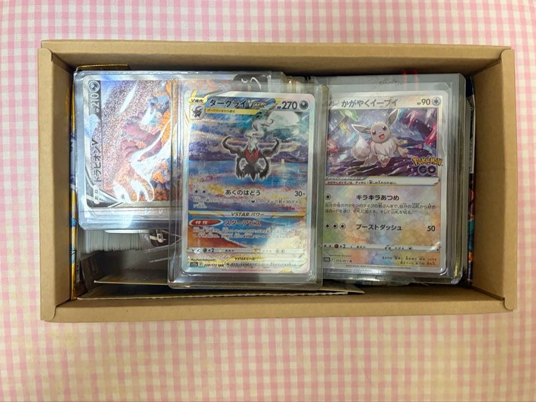 ポケモンカード　引退品　セット
