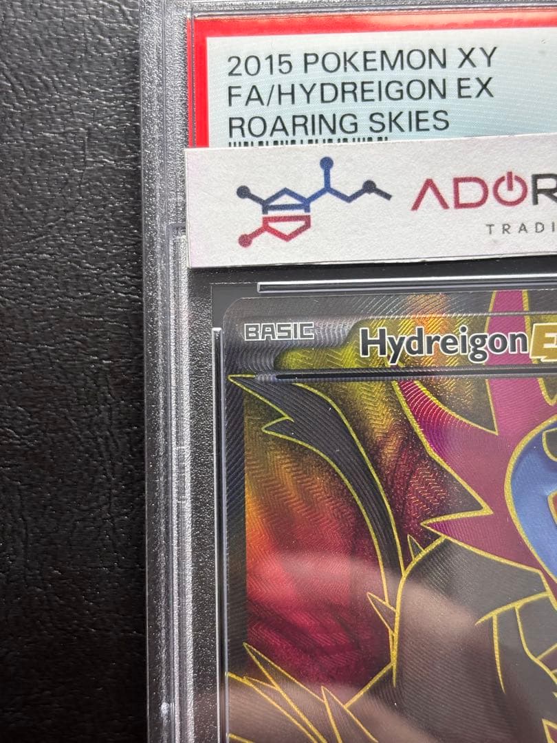 【PSA9】サザンドラEX 英語 103/108