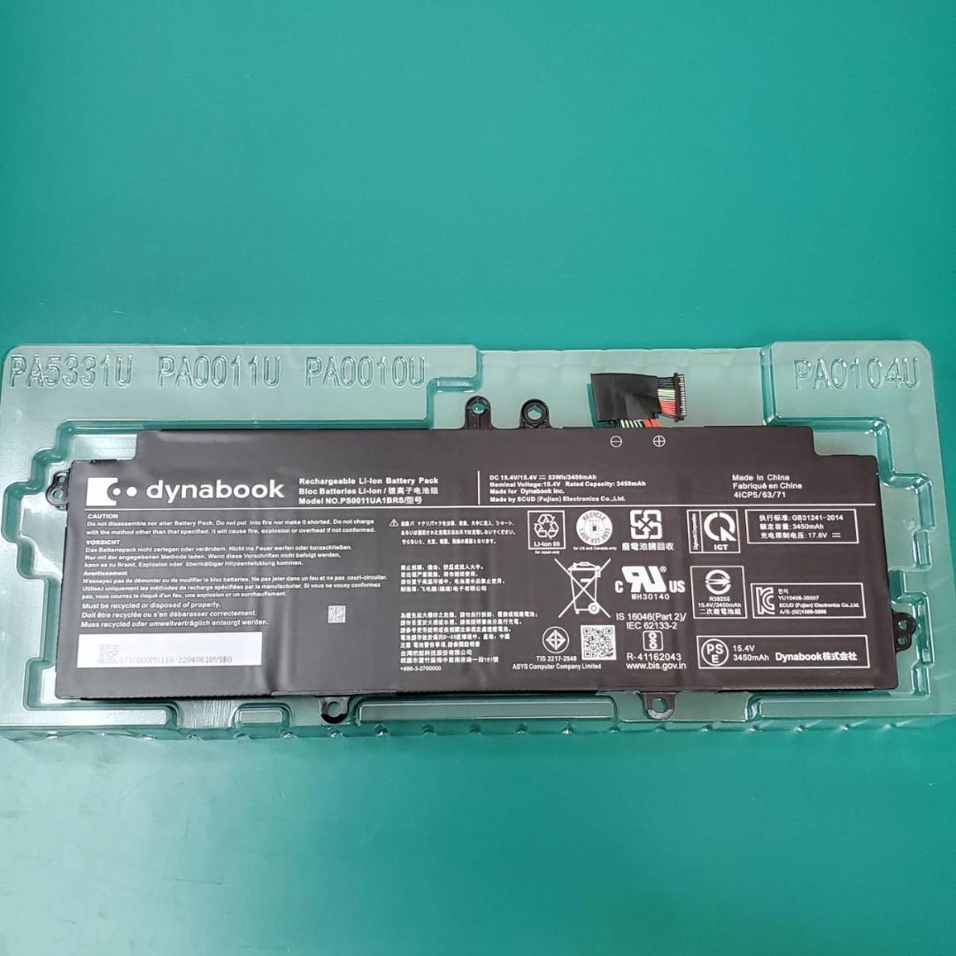 dynabook G83 等用 純正バッテリー PS0011UA1BRS