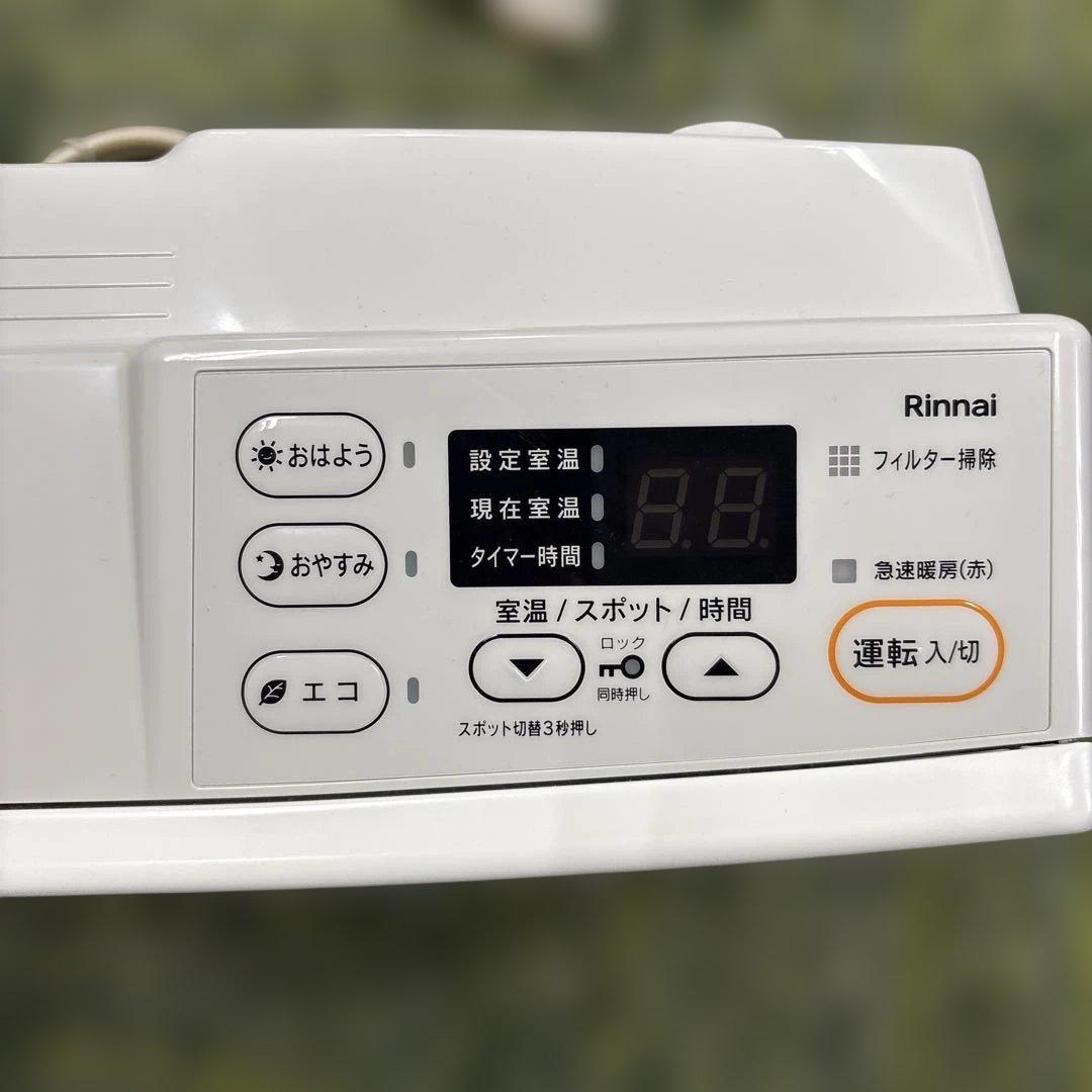 ゆ*か様 Rinnai ガスファンヒーター ホワイト