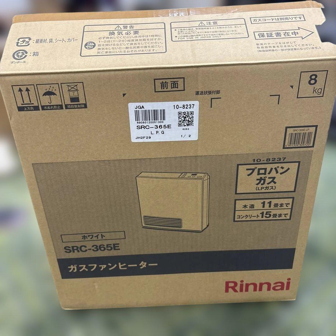 ゆ*か様 Rinnai ガスファンヒーター ホワイト