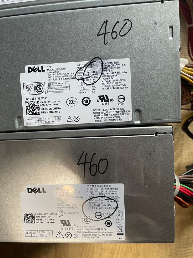 29/12-C9 電源ユニット450-460W x 10個セット