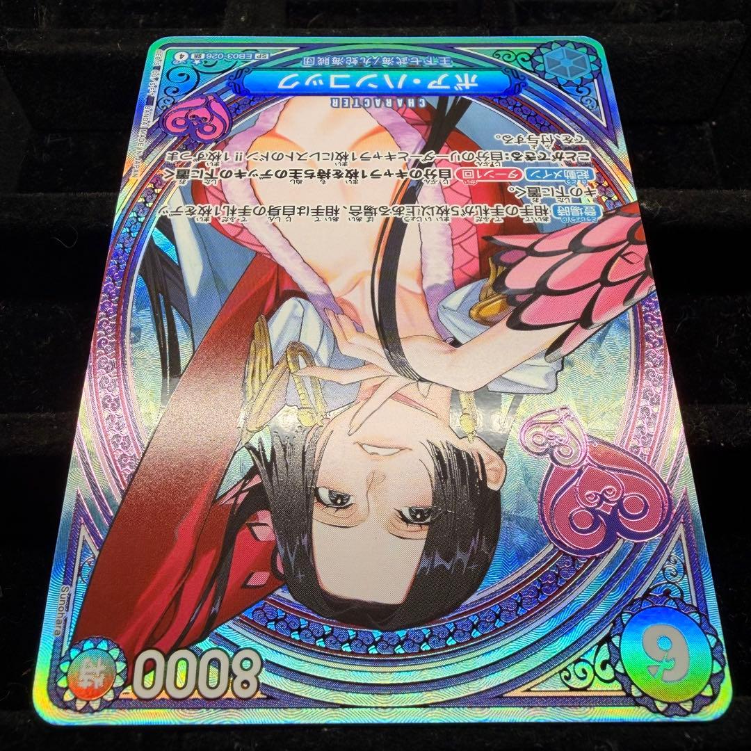 【美品】ボア・ハンコック SP ヒロイン EB03-026