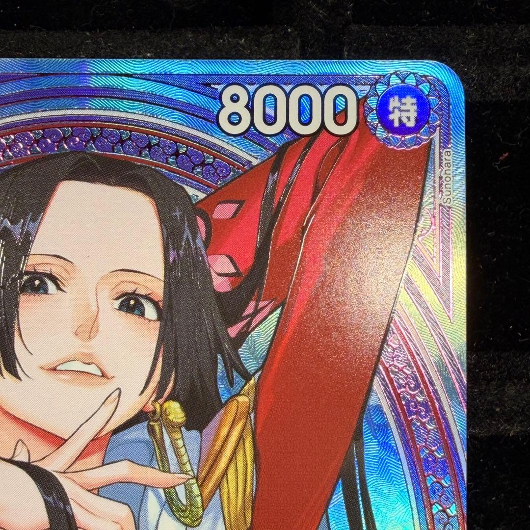 【美品】ボア・ハンコック SP ヒロイン EB03-026