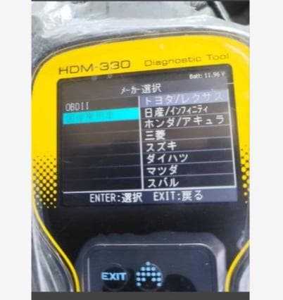 HITACHI HDM-330 診断ツール　輸入車対応ソフト付