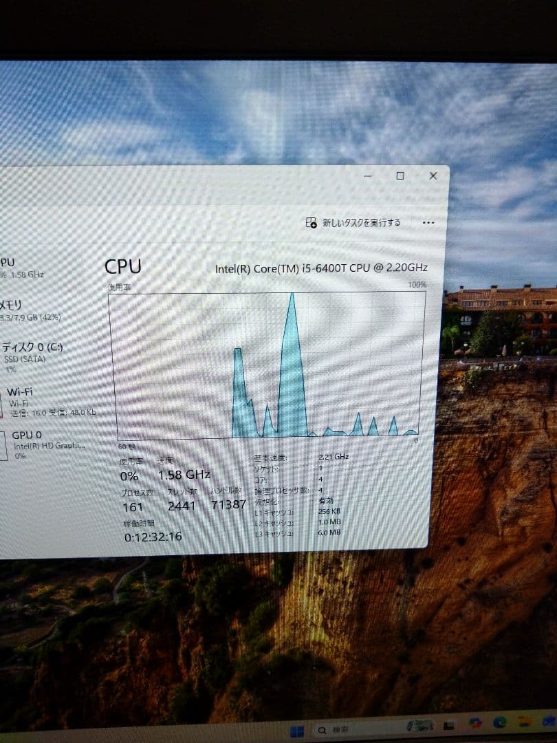 ASUS ALL IN ONE 一体型 PC