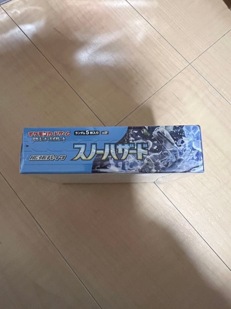 スノーハザード新品未開封 シュリンク付き　1box