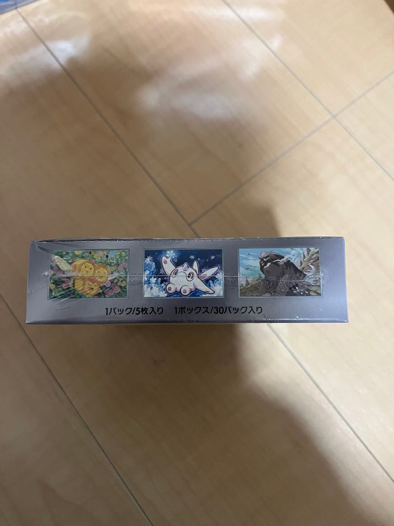 スノーハザード新品未開封 シュリンク付き　1box