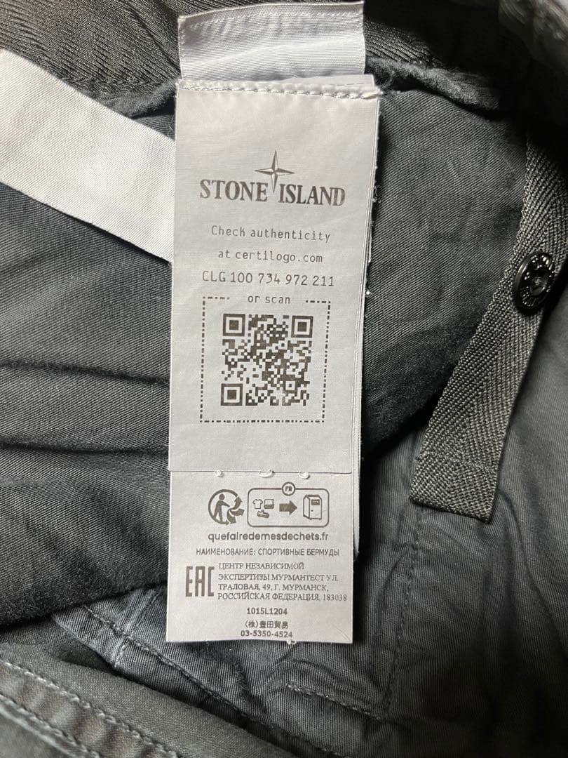 めるかる: STONE  ショートパンツ グレー