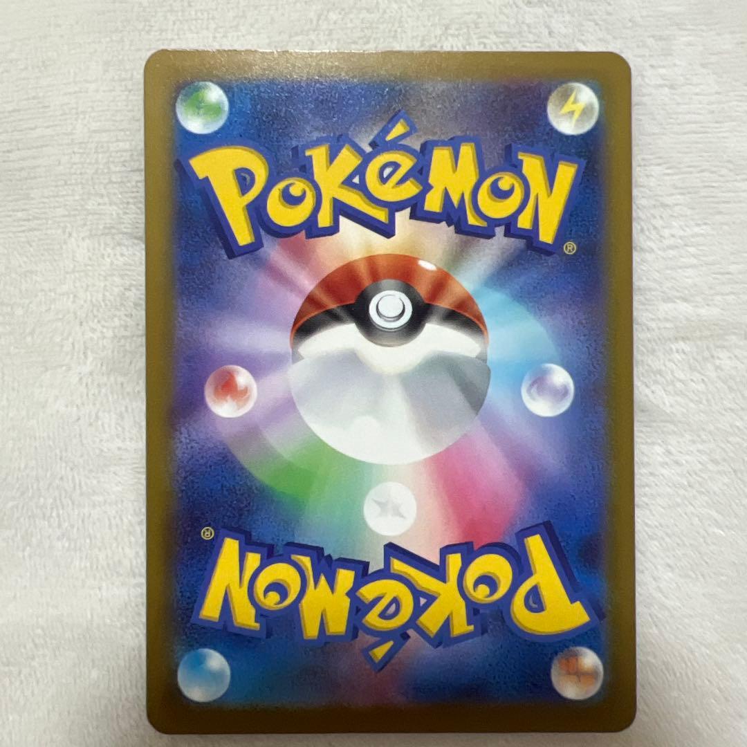 【美品】メガカイリューex 250/193 MUR