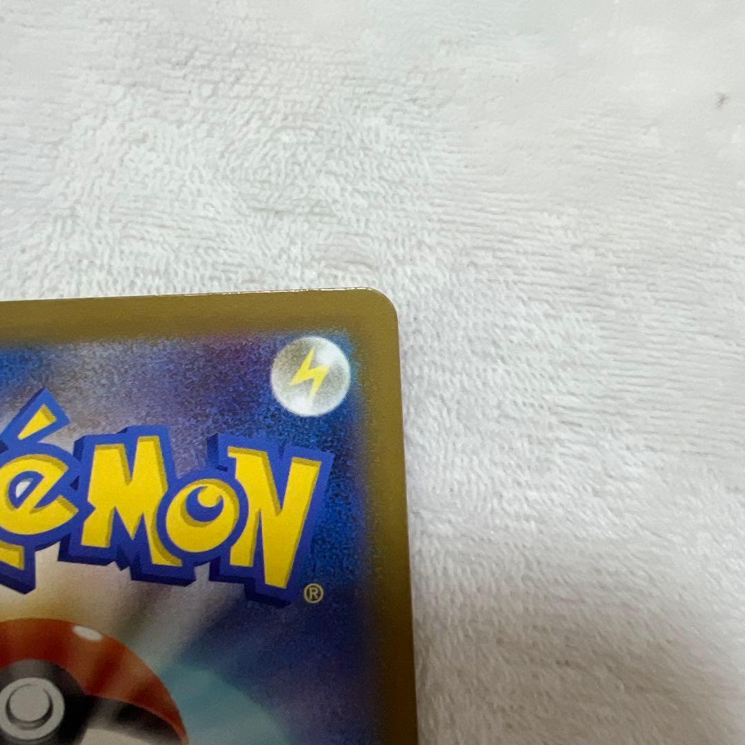 【美品】メガカイリューex 250/193 MUR