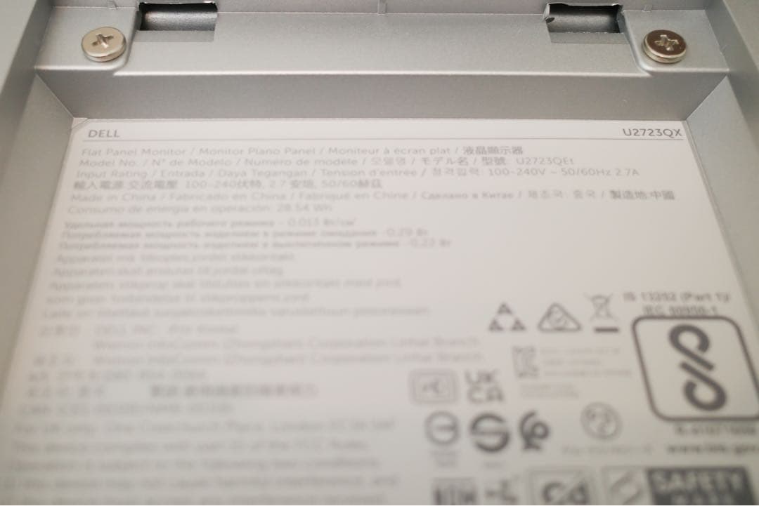 DELL U2723QX 27インチ4Kモニタ