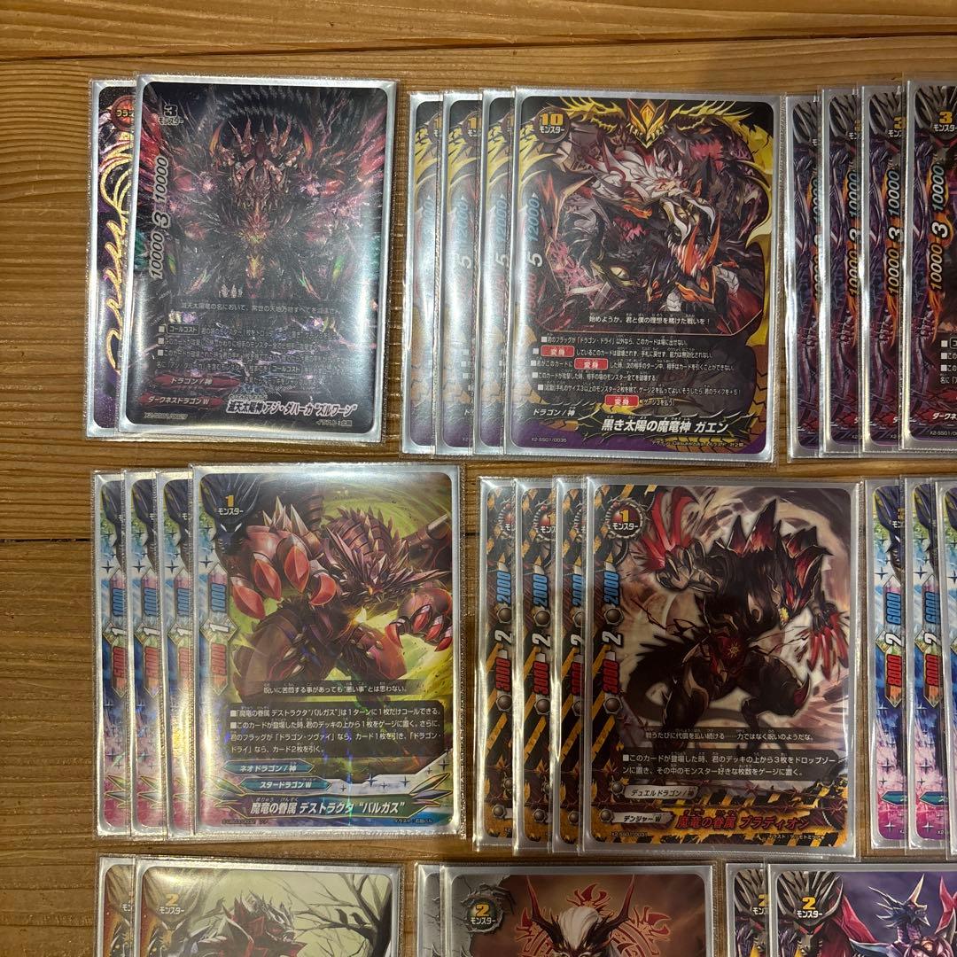 ドラゴンツヴァイデッキ　バディファイト