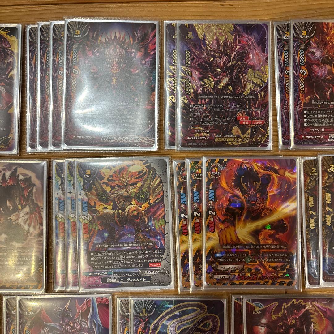 ドラゴンツヴァイデッキ　バディファイト