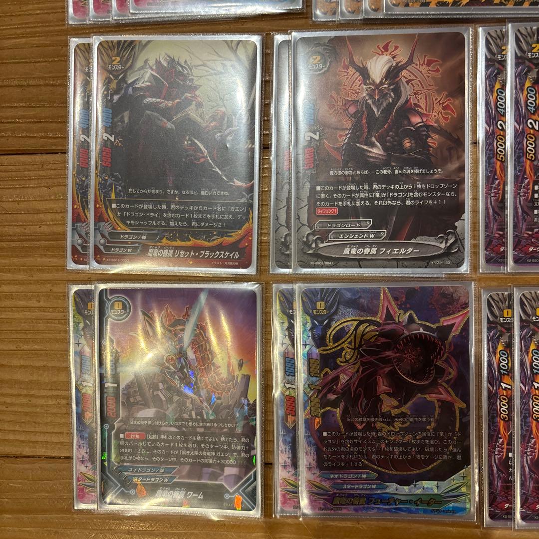 ドラゴンツヴァイデッキ　バディファイト