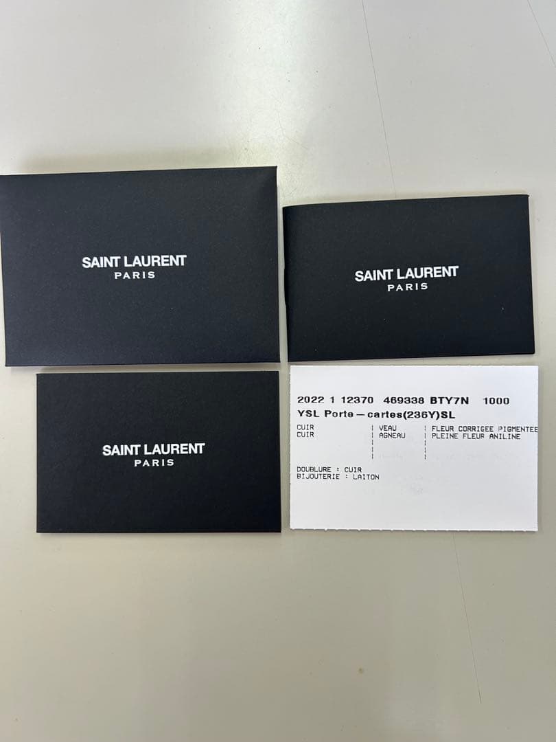 【最終値下げ】サンローラン(SAINT LAURENT)ブラック名刺入れ