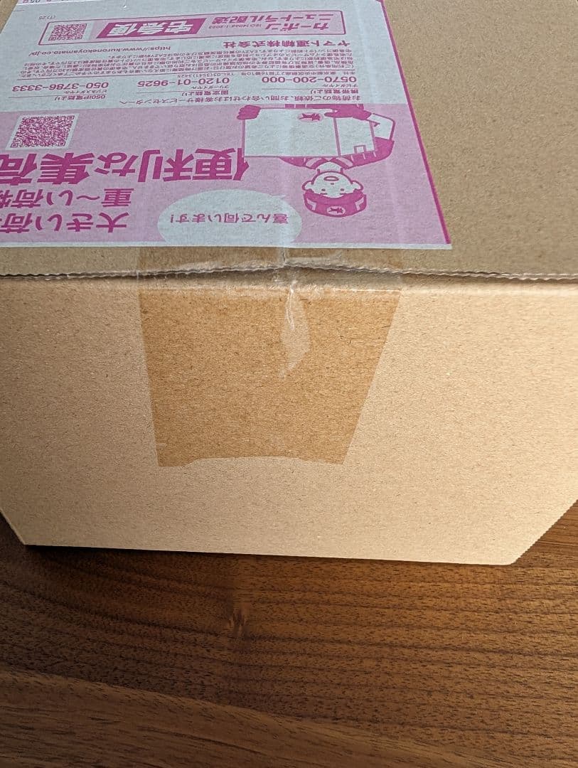 ポケモンセンター　トウホクスペシャルBOX　【再販分】　未開封