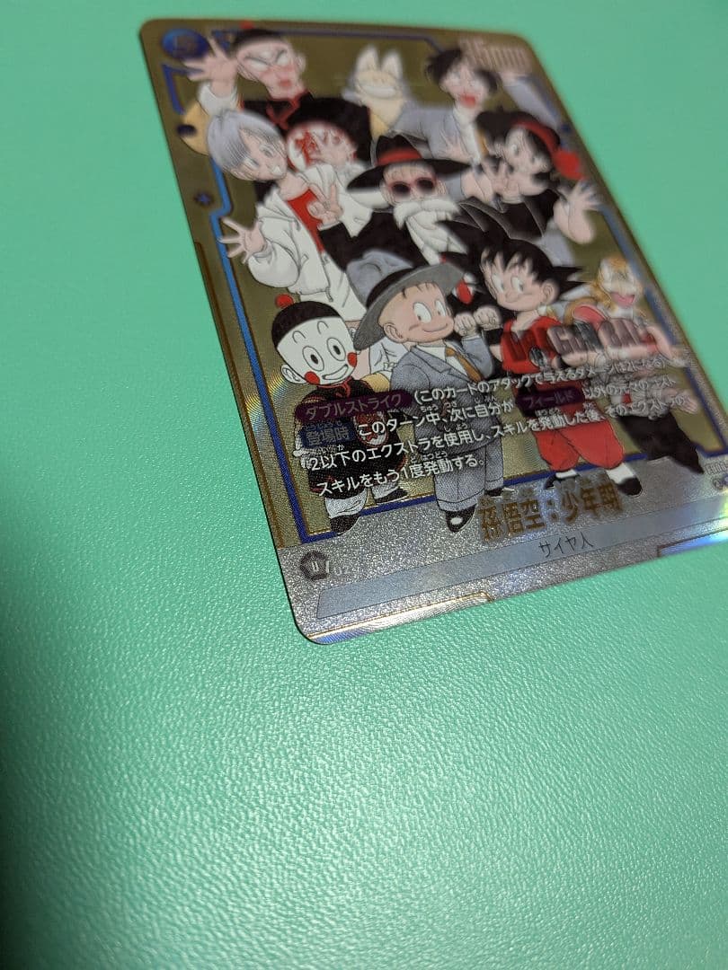 ★超美品 ドラゴンボール マンガブースター02 孫悟空：少年期 SCR　パラレル