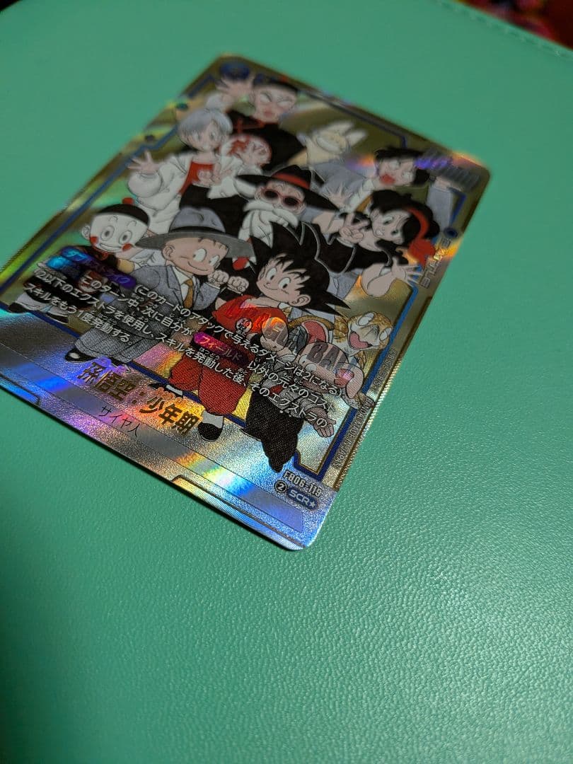 ★超美品 ドラゴンボール マンガブースター02 孫悟空：少年期 SCR　パラレル