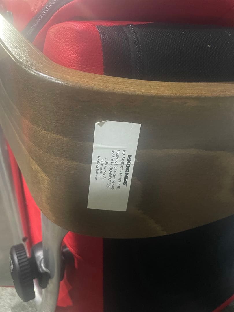 エコーネス　ストレスレスチェア　オットマン付き