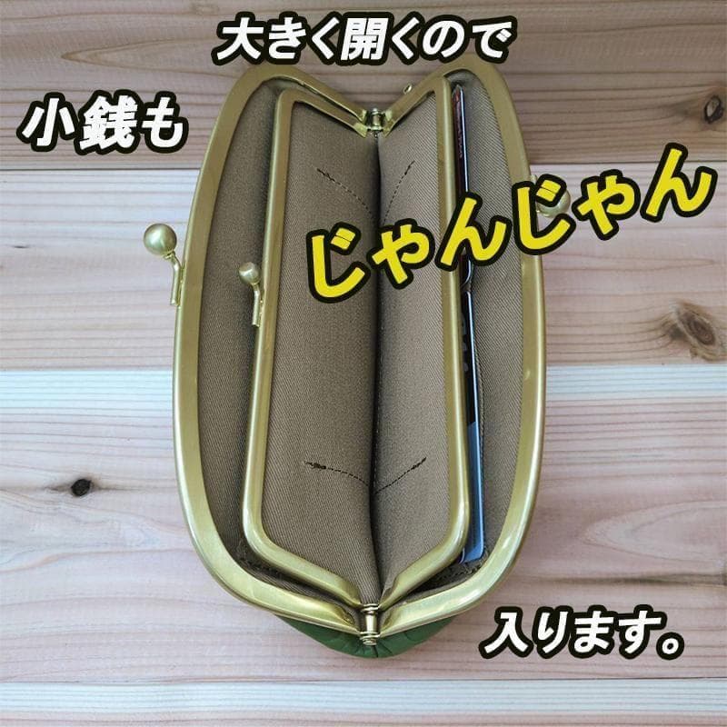 新品　ドット柄　グリーン　水玉　ズッケロ　がま口　GN レディース　ブランド