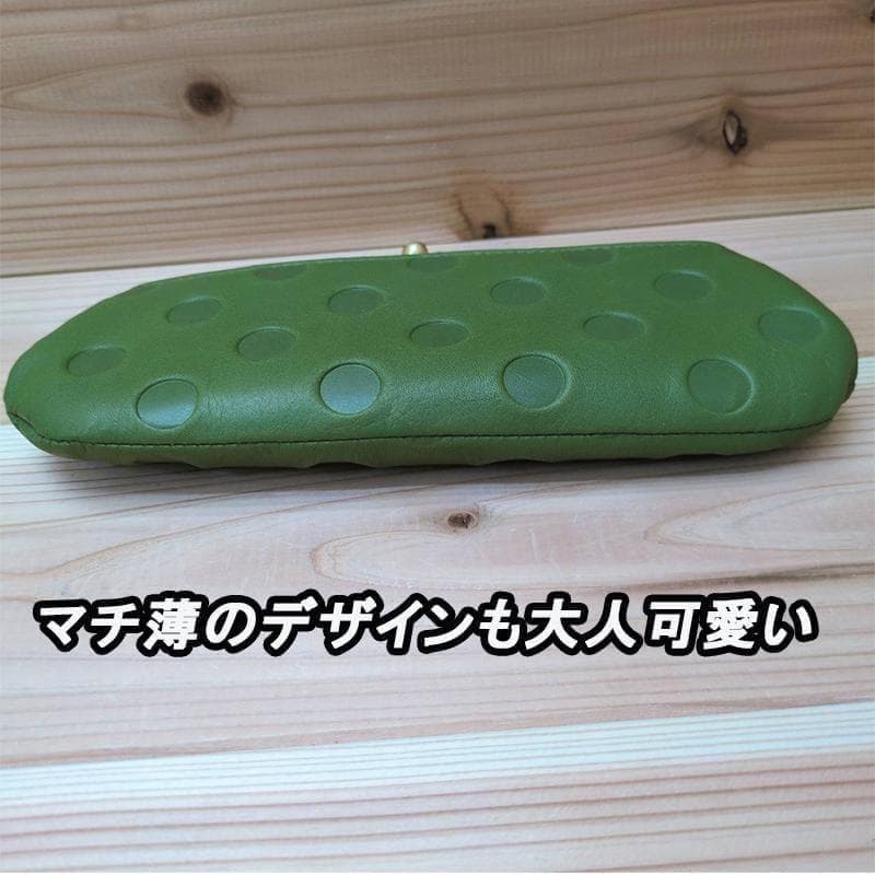 新品　ドット柄　グリーン　水玉　ズッケロ　がま口　GN レディース　ブランド