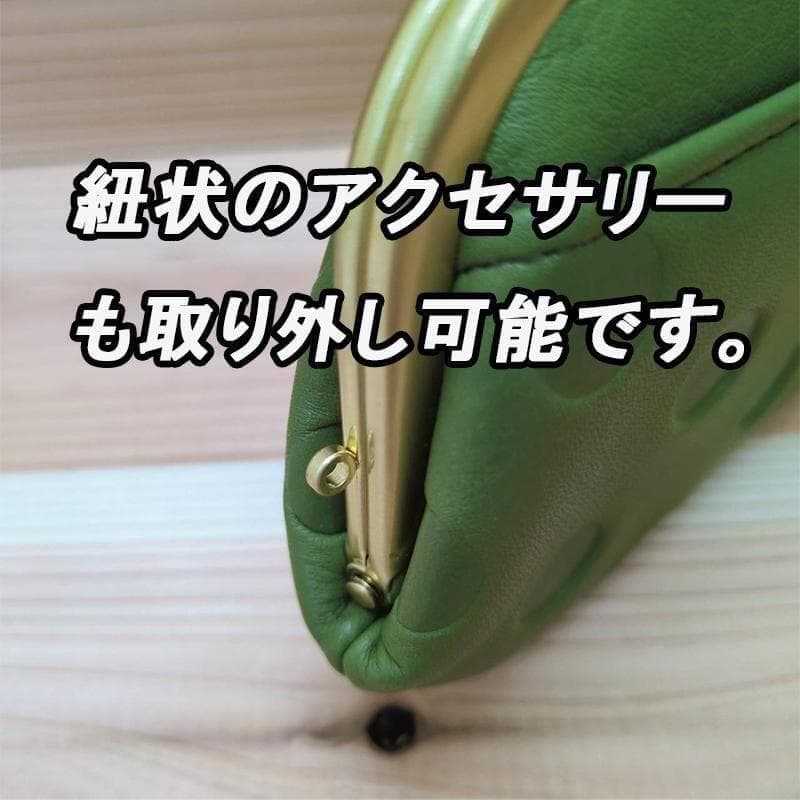 新品　ドット柄　グリーン　水玉　ズッケロ　がま口　GN レディース　ブランド