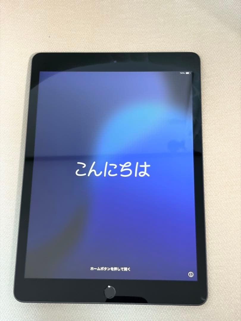 Apple iPad 第8世代 グレー 本体（箱あり・付属品なし）