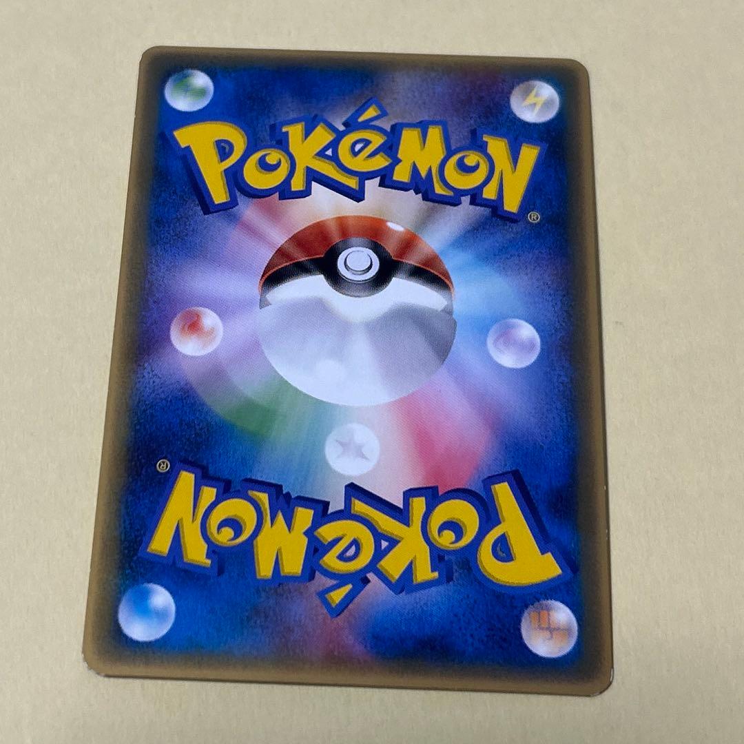 ポケモンカード　ヒノアラシ　マグマラシ　バクフーン　8枚 進化ライン