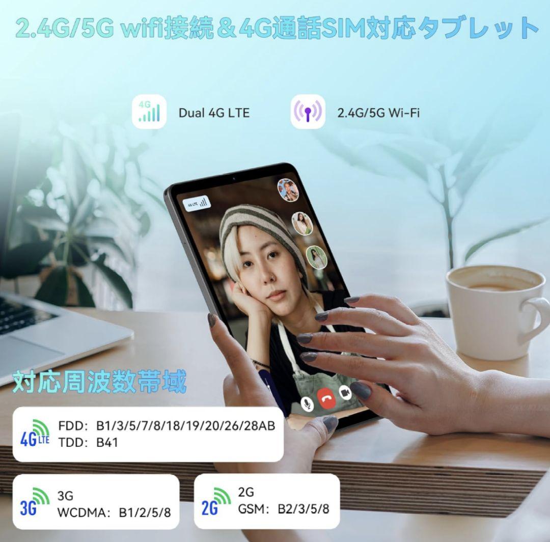 新品8.4インチ通話可能タブレット＆テレビチューナーXIT-STK100ブルー