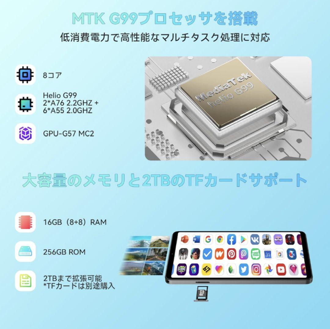 新品8.4インチ通話可能タブレット＆テレビチューナーXIT-STK100ブルー