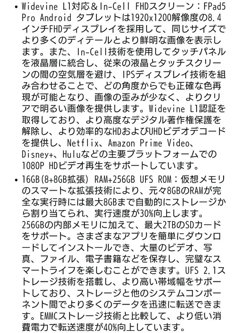 新品8.4インチ通話可能タブレット＆テレビチューナーXIT-STK100ブルー