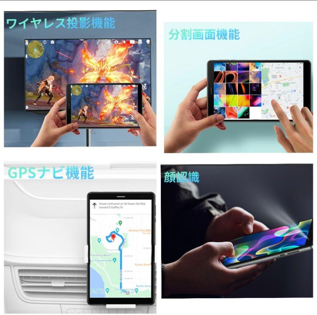 新品8.4インチ通話可能タブレット＆テレビチューナーXIT-STK100ブルー