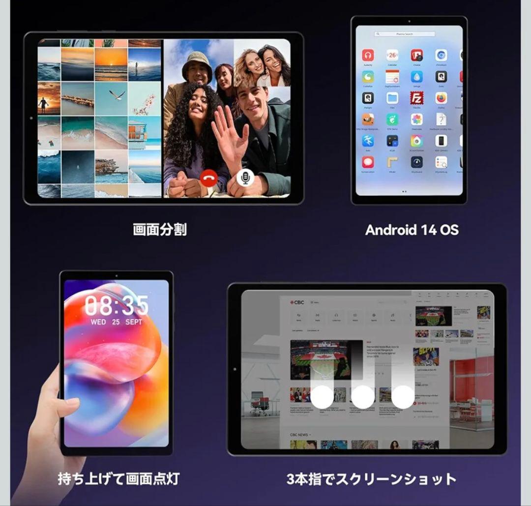 新品8.4インチ通話可能タブレット＆テレビチューナーXIT-STK100ブルー